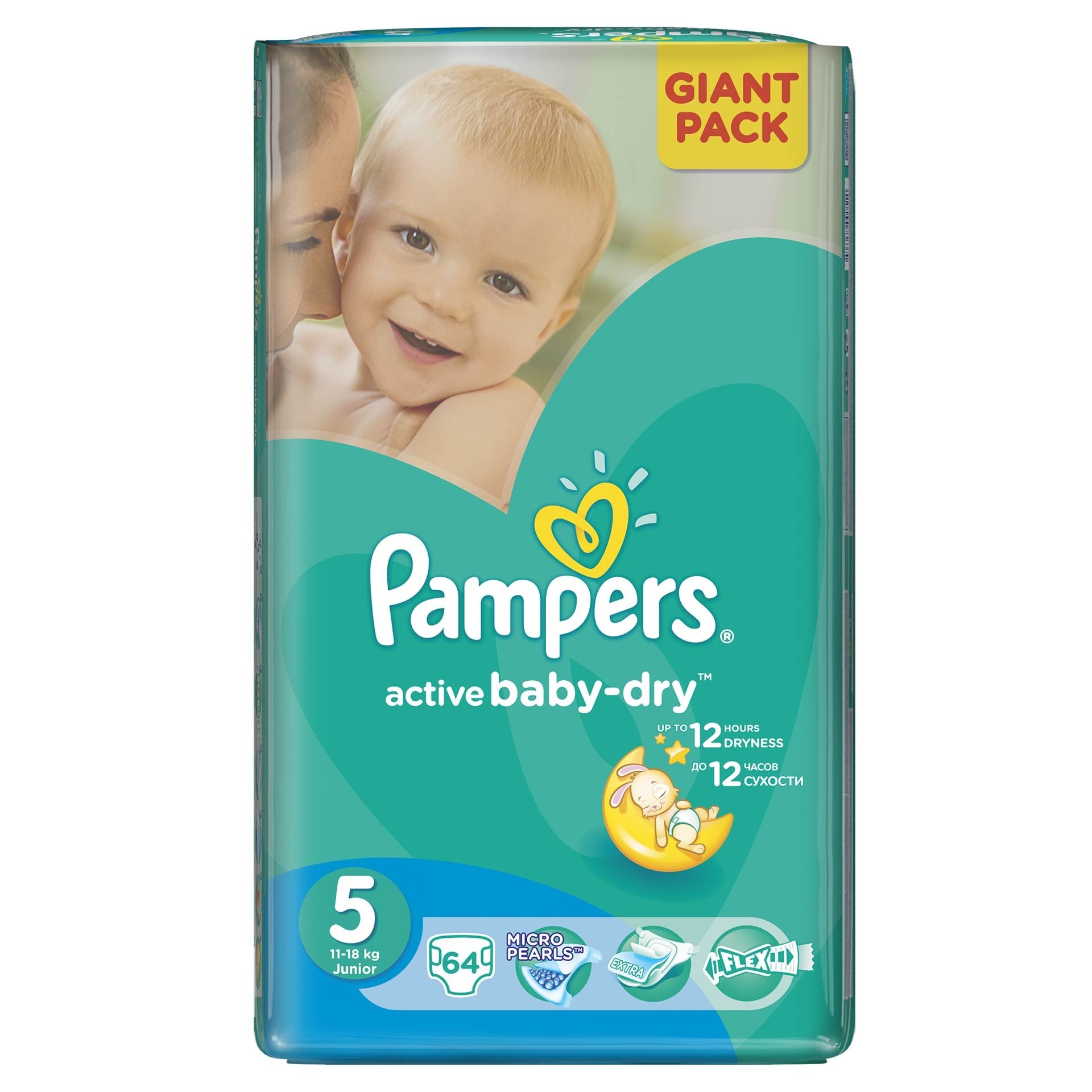 pampers pieluszki dla dzieci