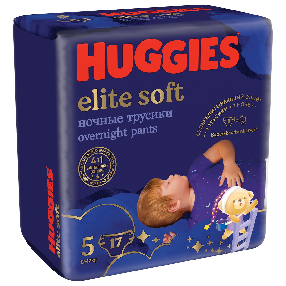 tanie pieluchy pampers