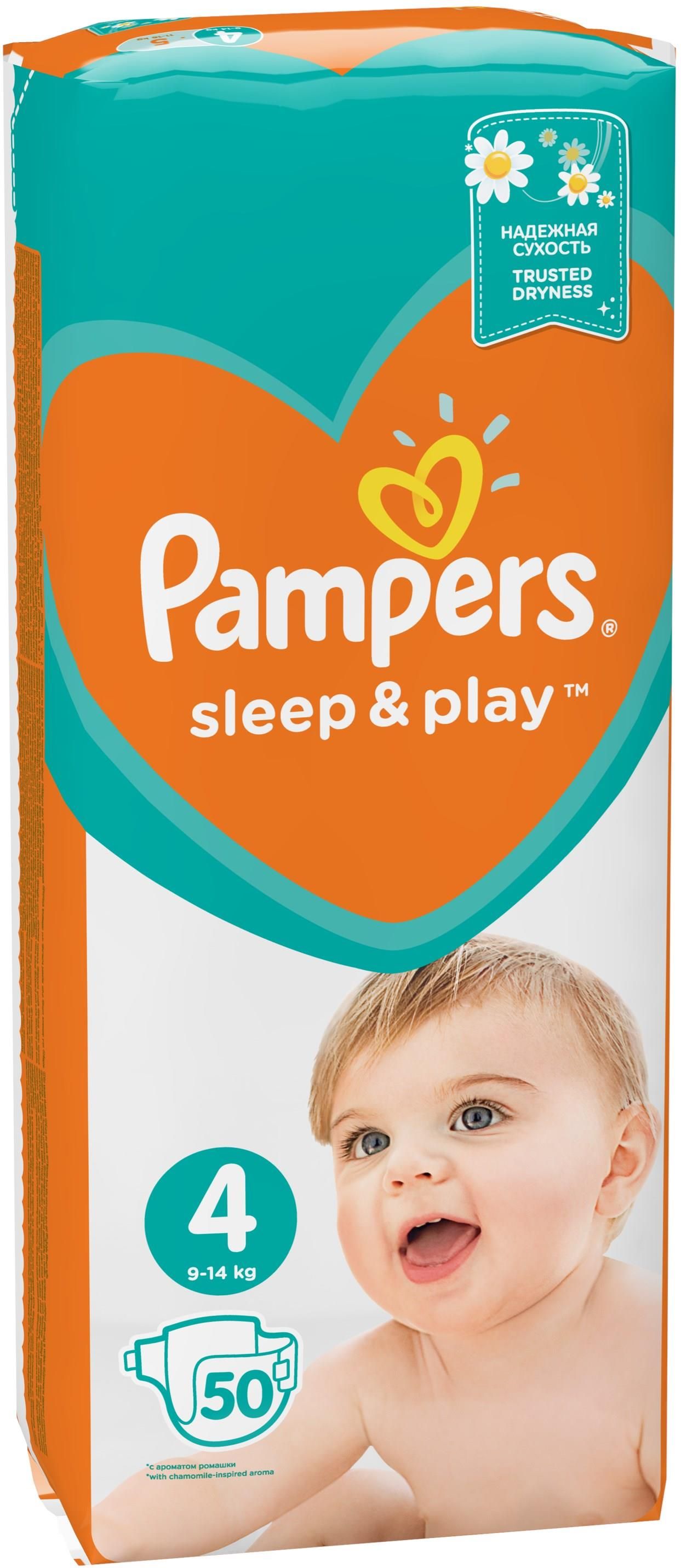 tesco pampersy pampers