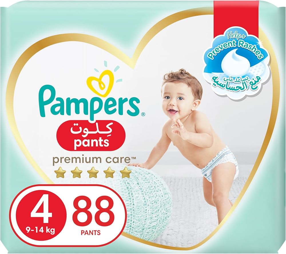 pampers mega box 1