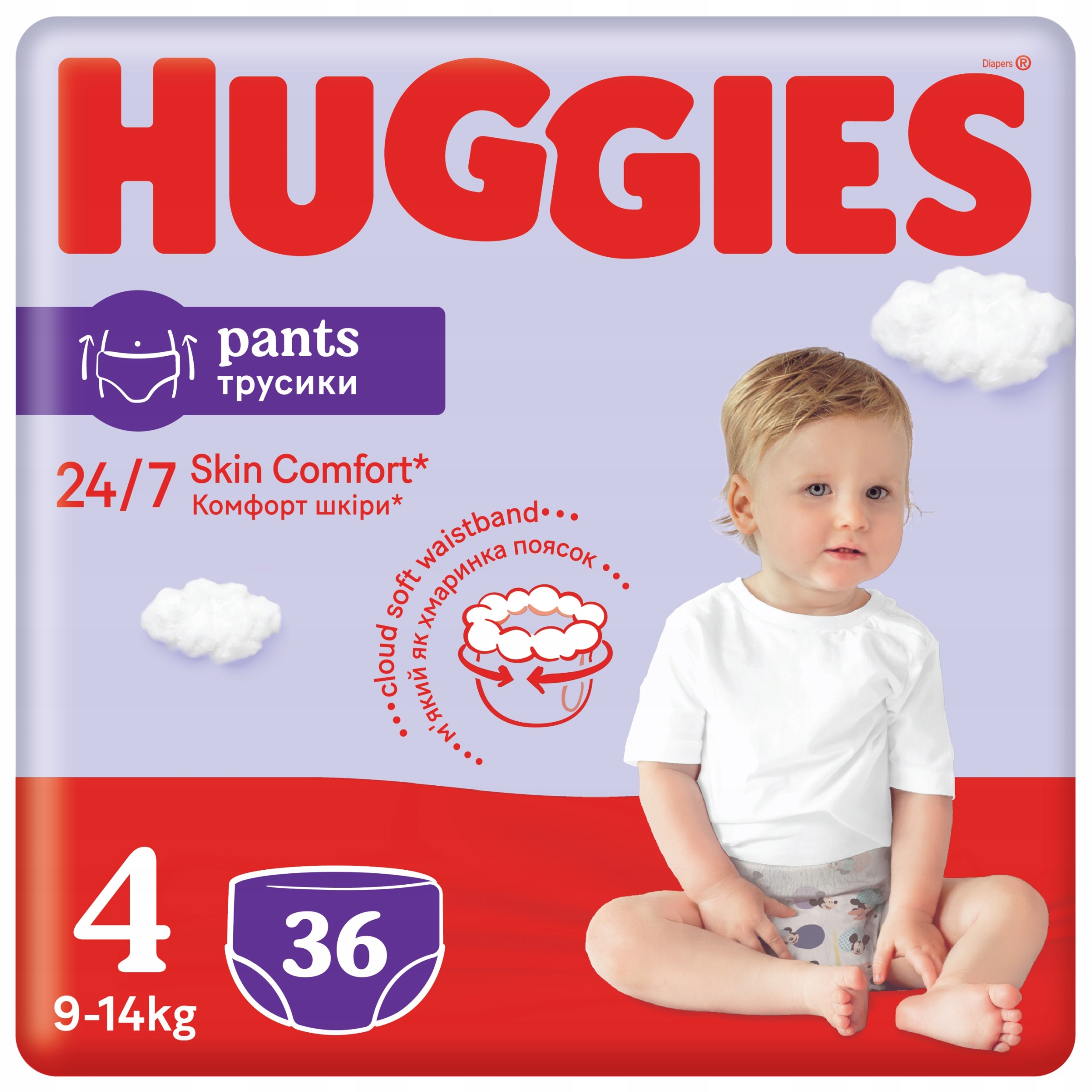 pieluchy pampers 4 active baby