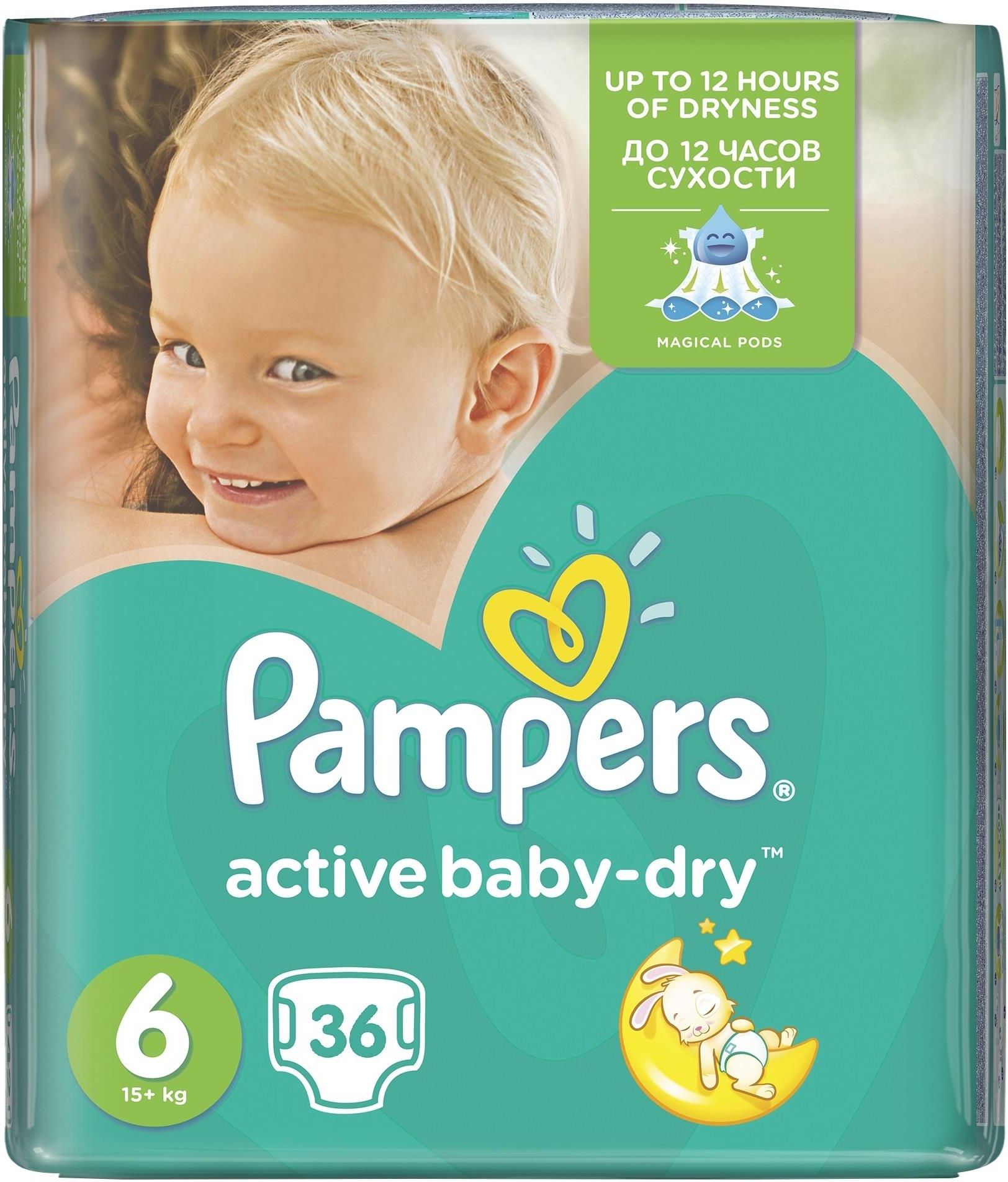 promocja na pampers pants 6