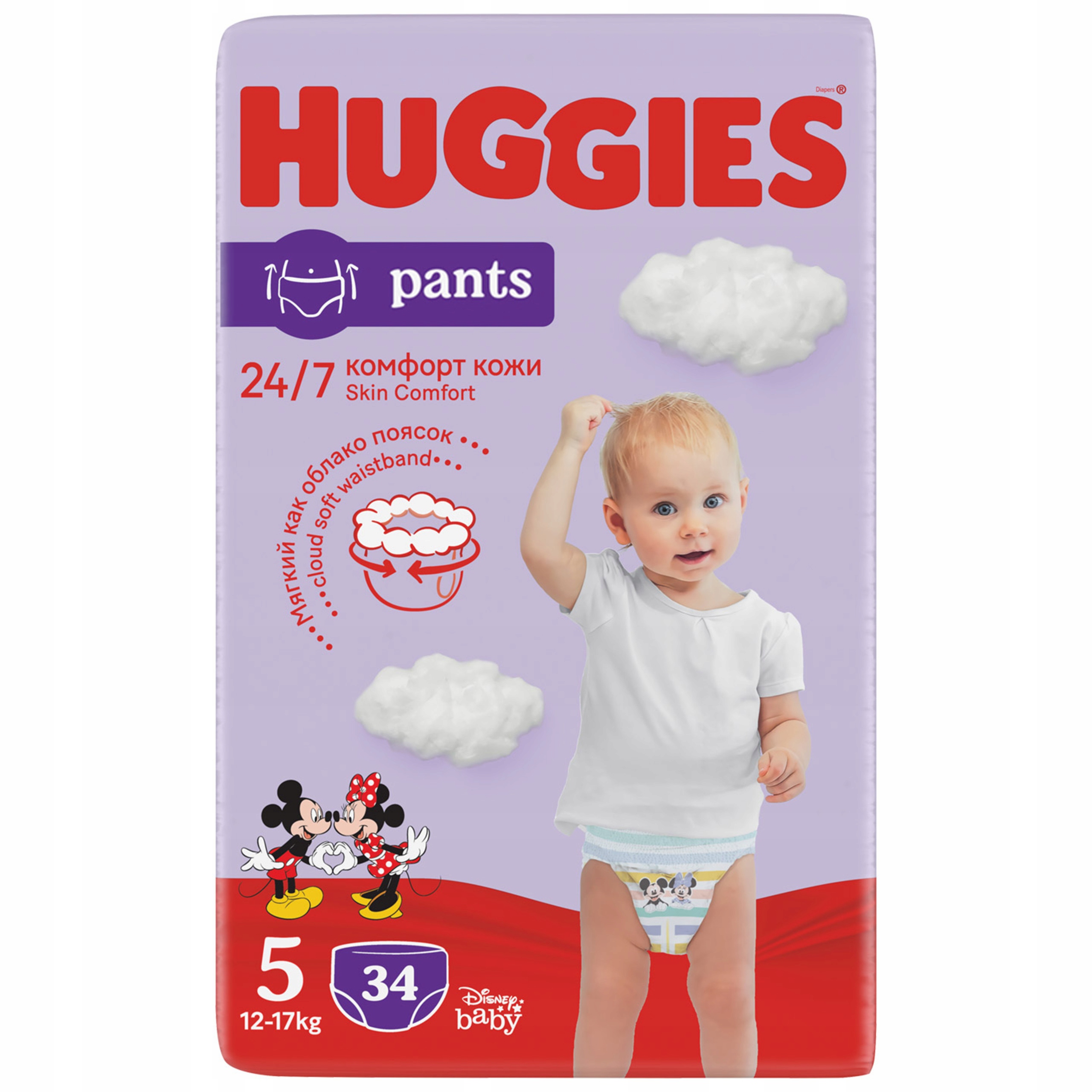 pieluchy pampers 2 76 szt