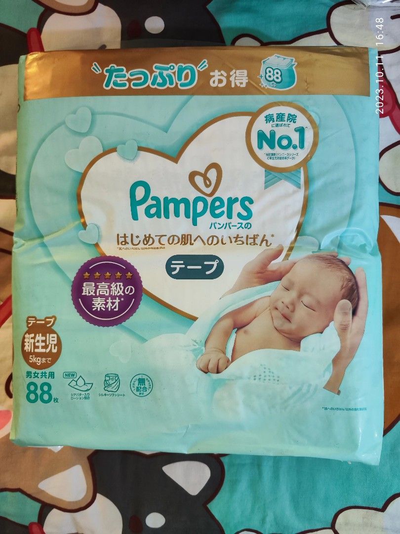 pampers 0 jaka waga