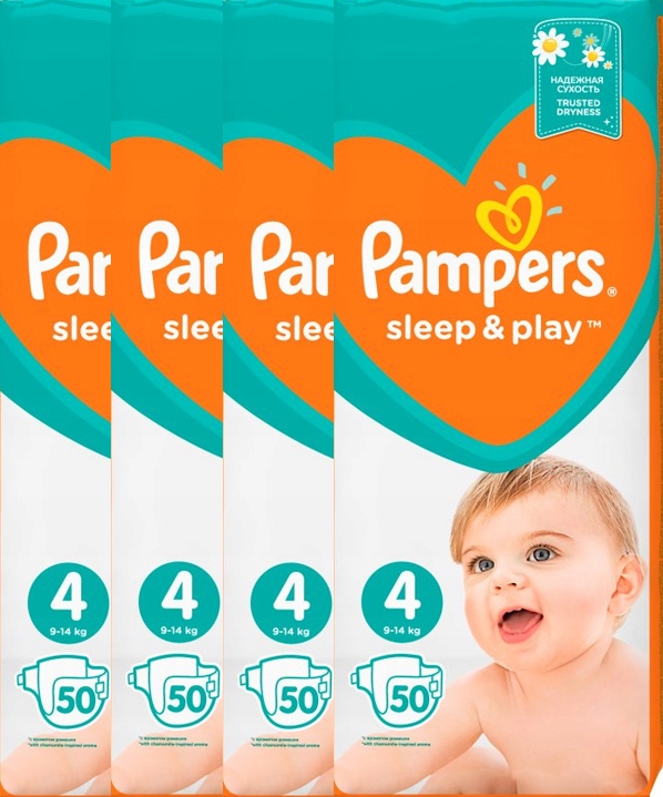 jak zdejmować pieluchomajtki pampers pants