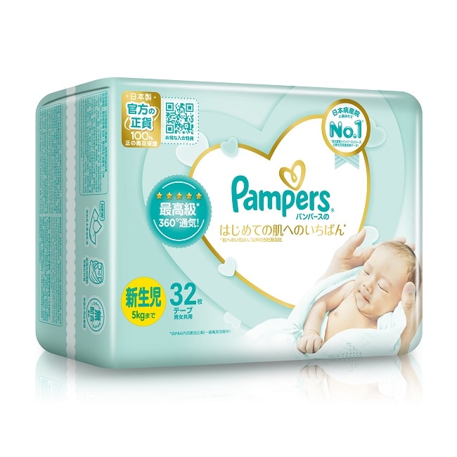 pampers active baby dry pieluchomajtki 4 13 szt cena