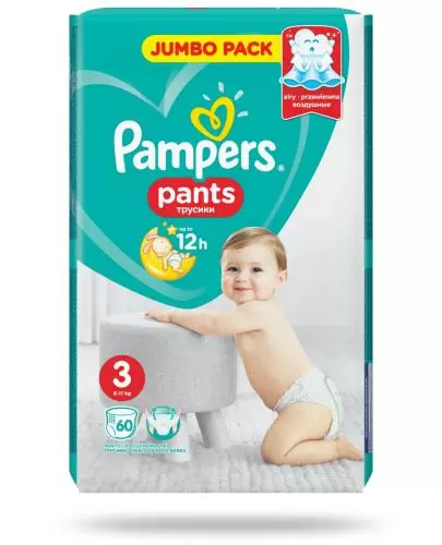 pieluchy pampers maxi