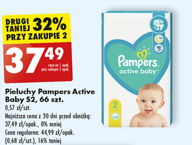 kafland pampers