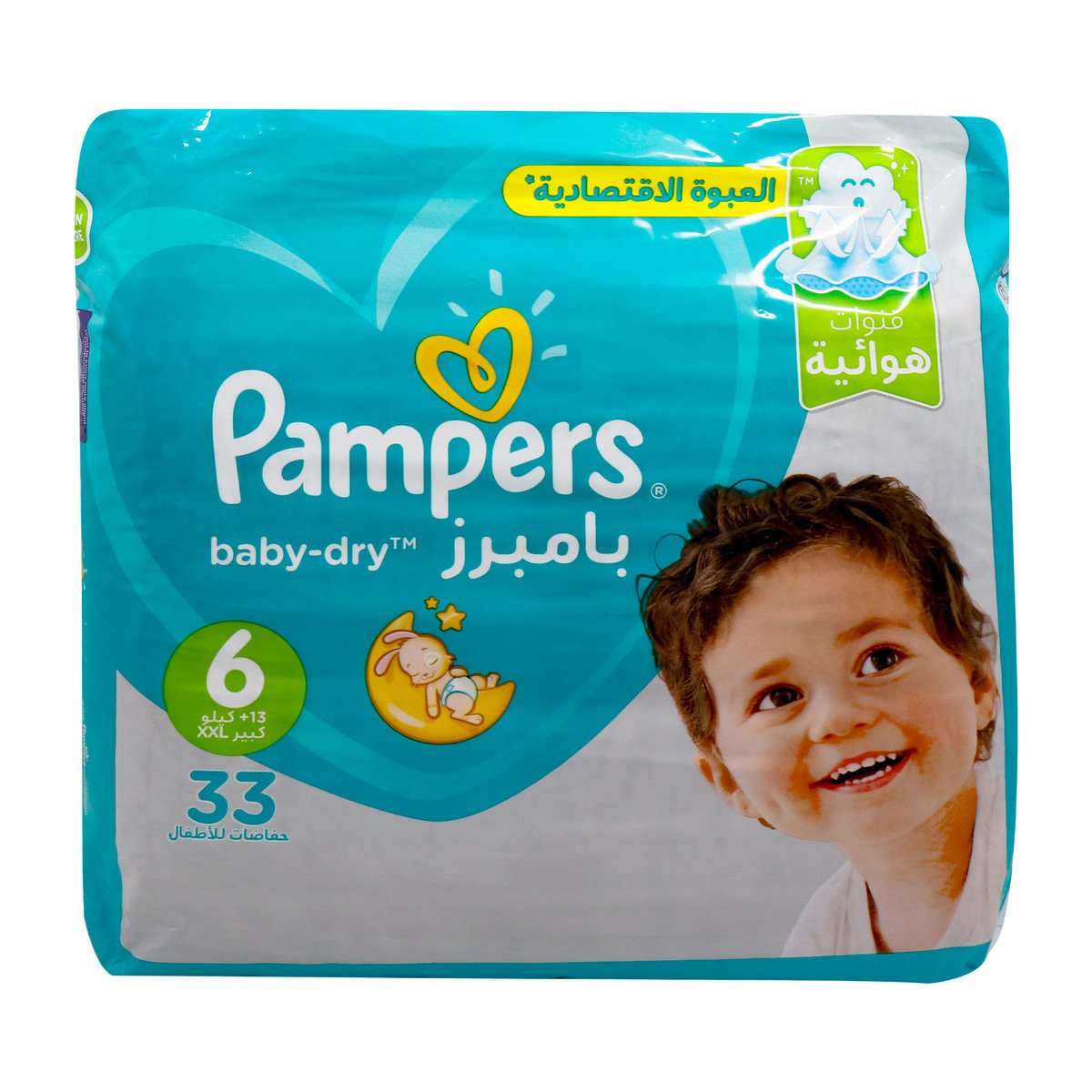 hurtownia pampers dada