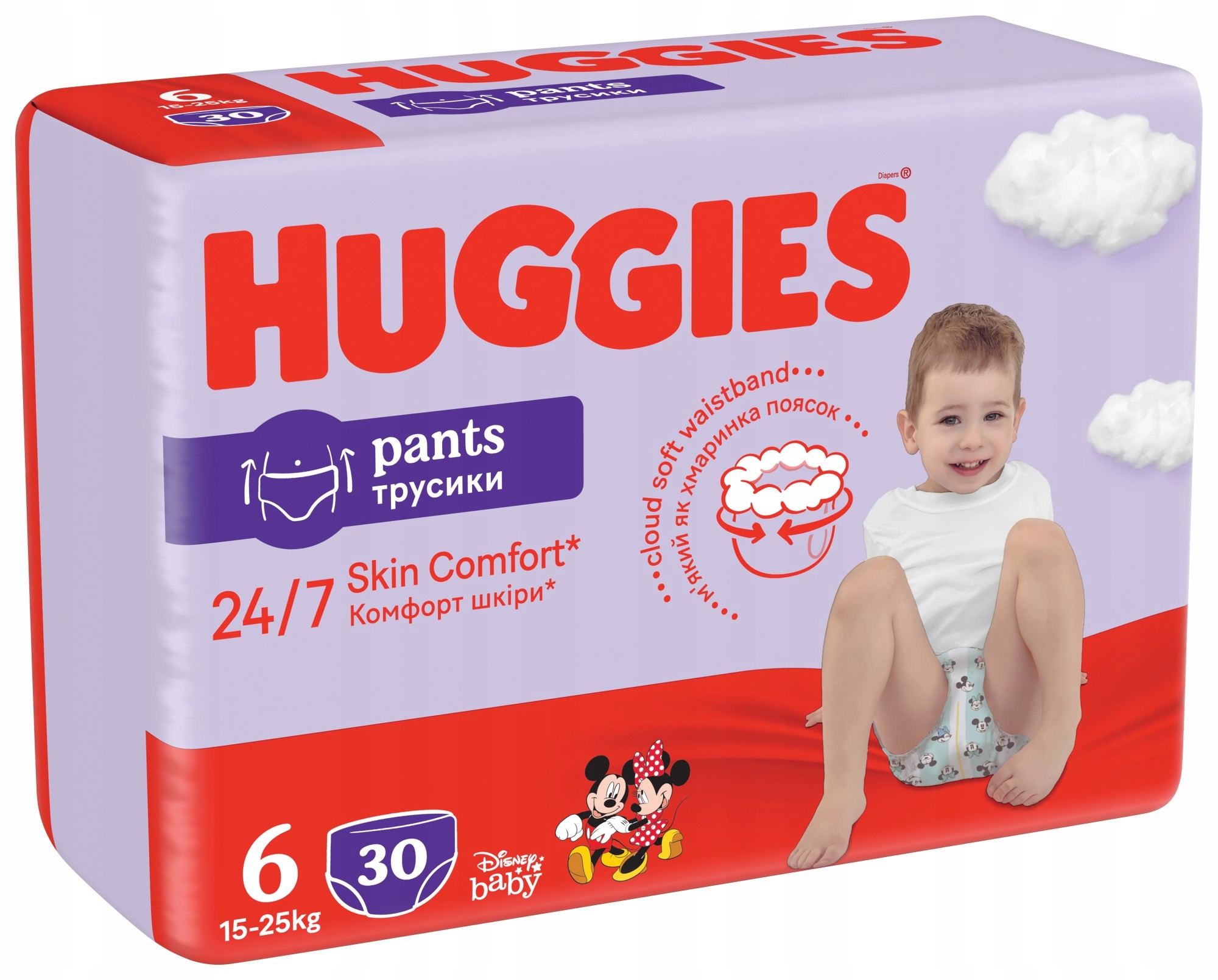 pampers panrs 2