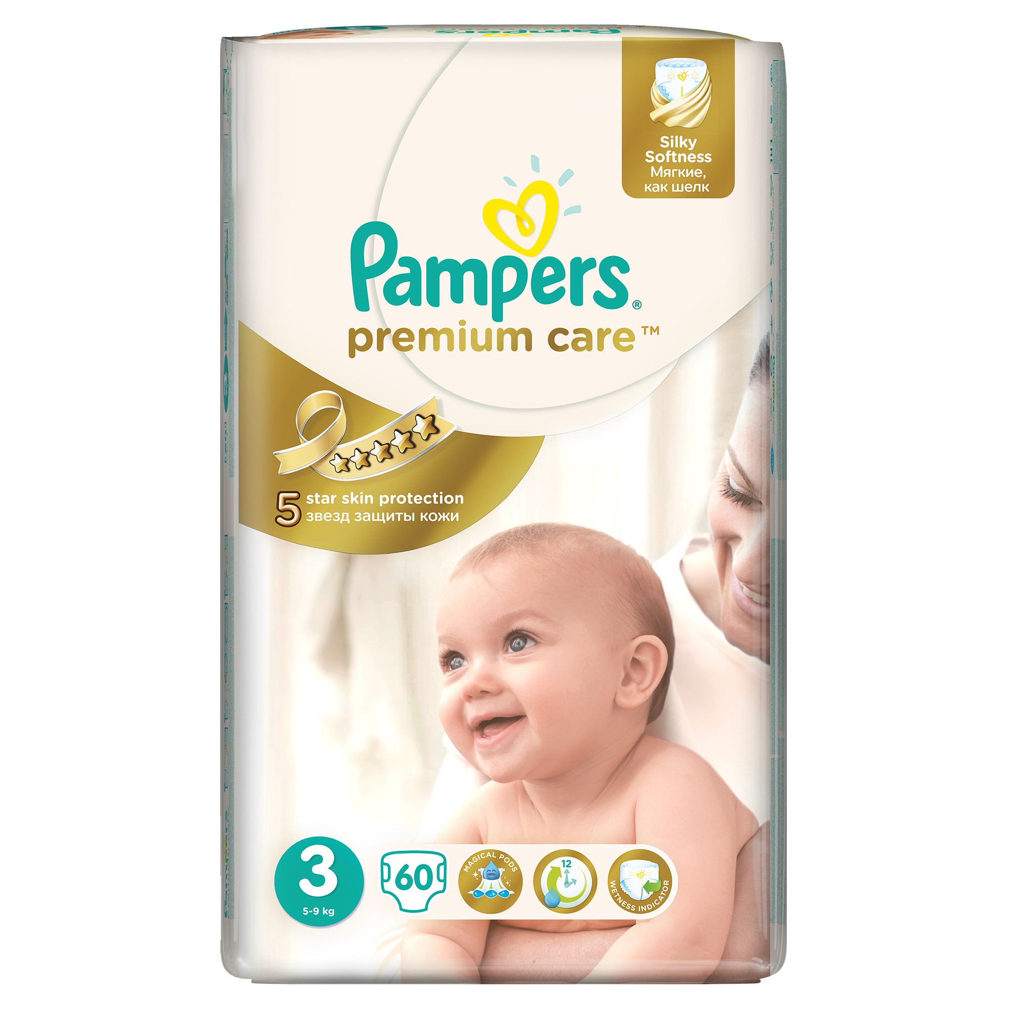 pieluchy pampers premium care 2 rossmann