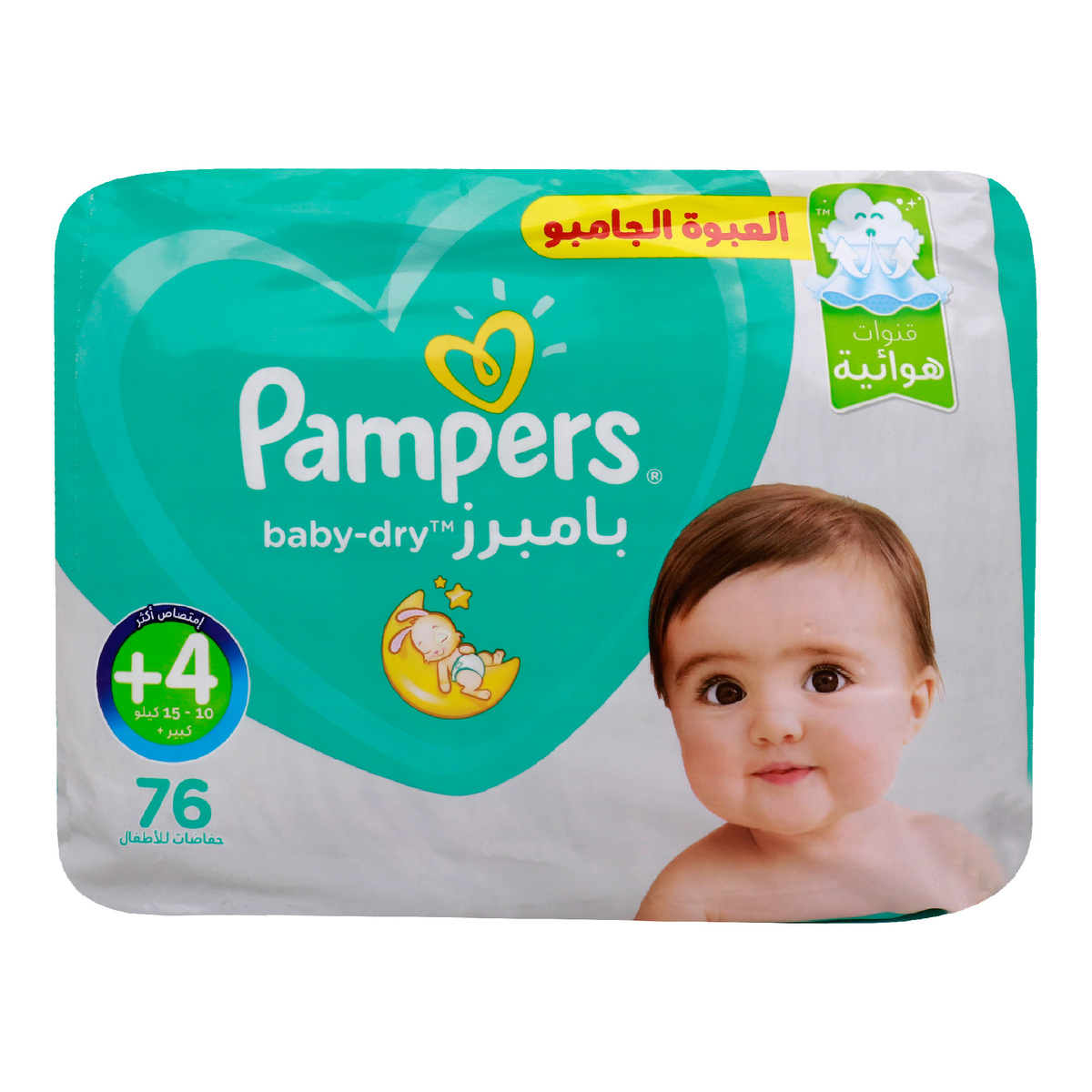 pampers size 2 74 pack