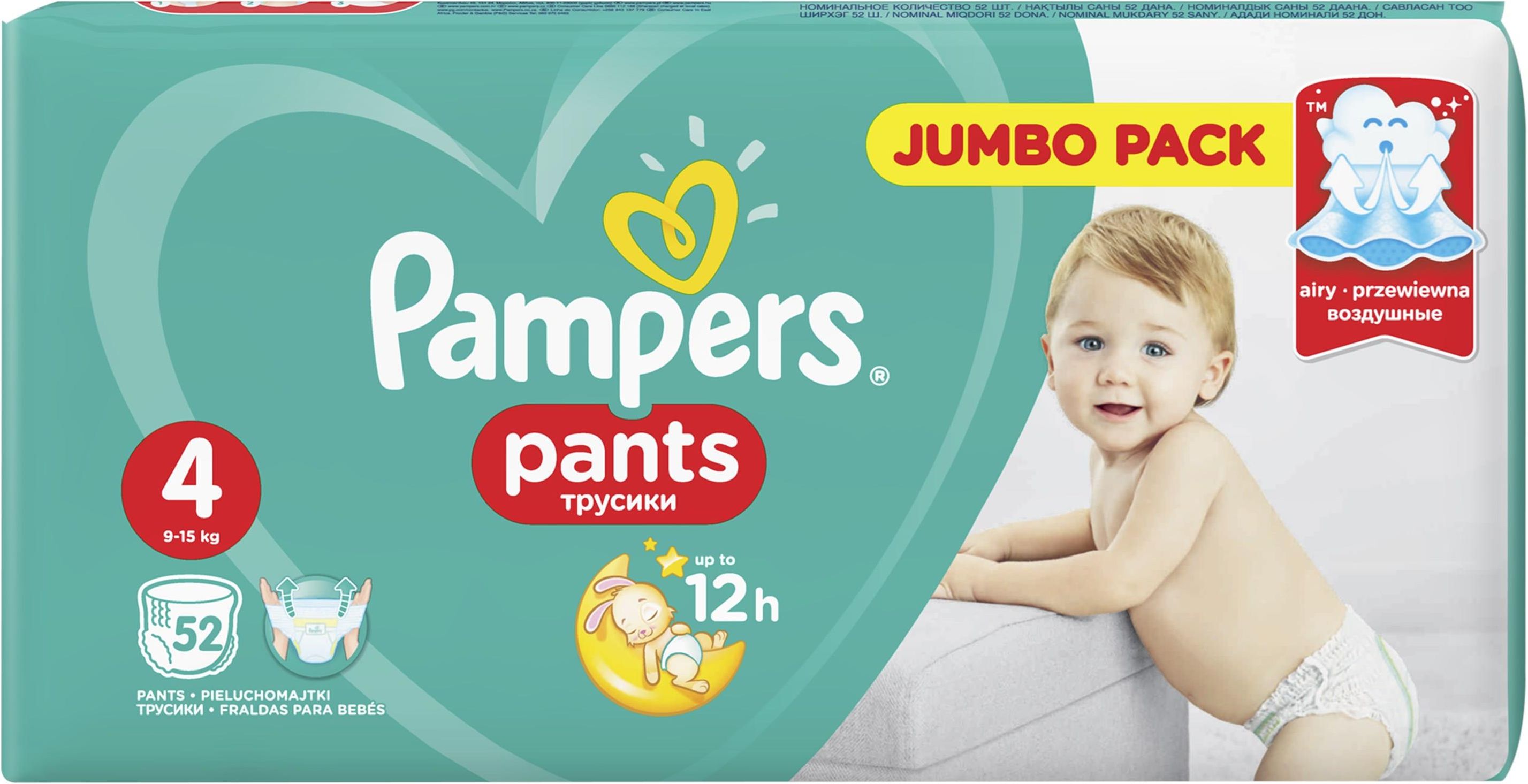 nowe pieluchy pampers dzień i noc