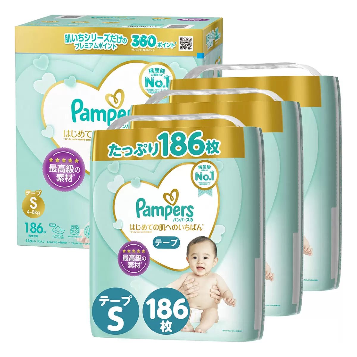 pampers 1 premium care tesco