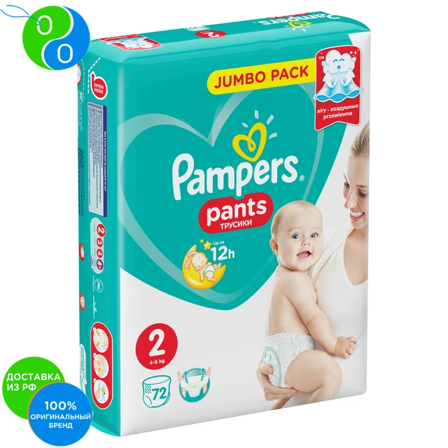 pampers 3 pieluchy 6-11