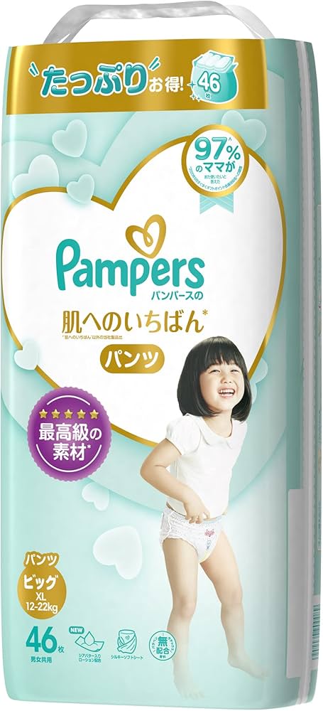 pampers pants zdjęcie