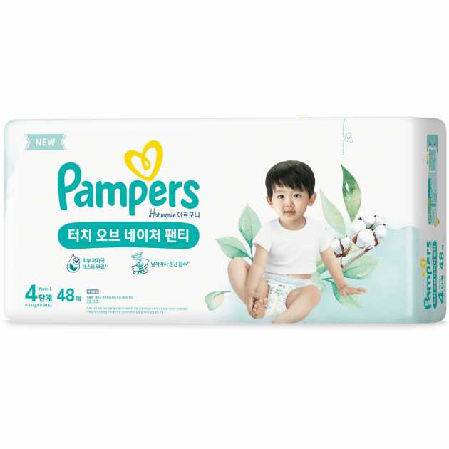 pieluchomajtki pampers jaki rozmiar