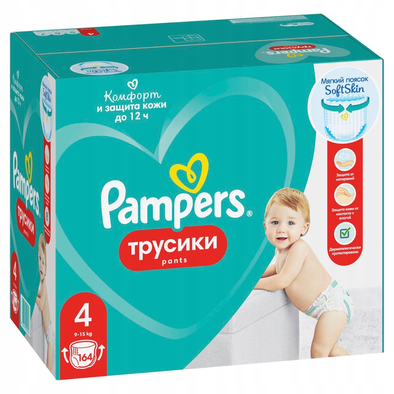 pampers.com2