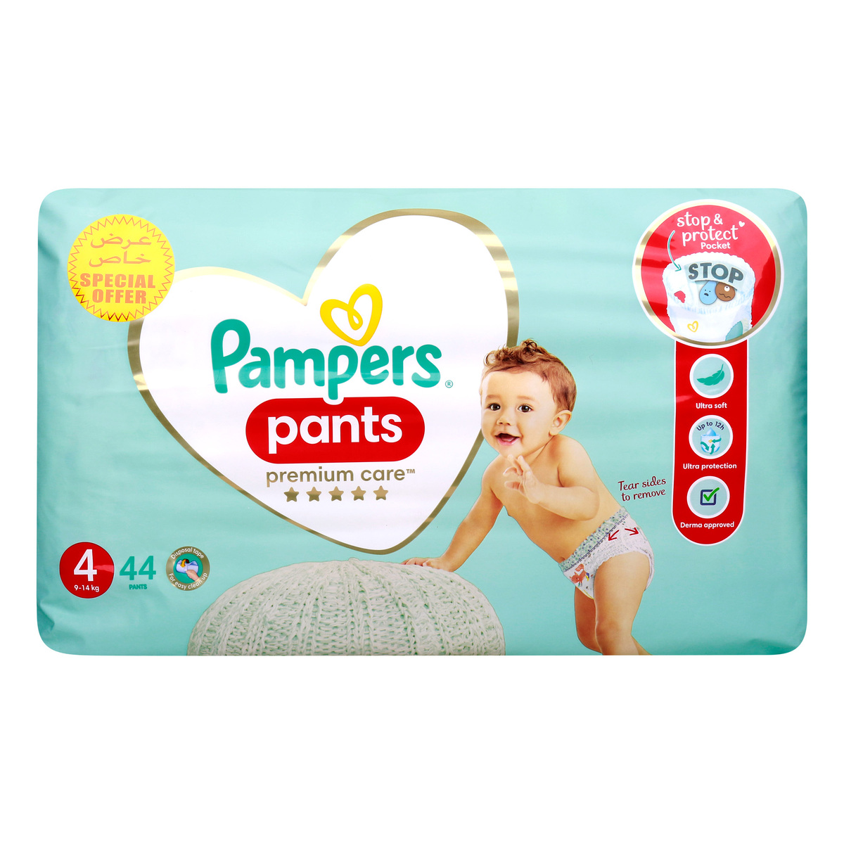 pampers pieluchomajtki midi 3 opinie