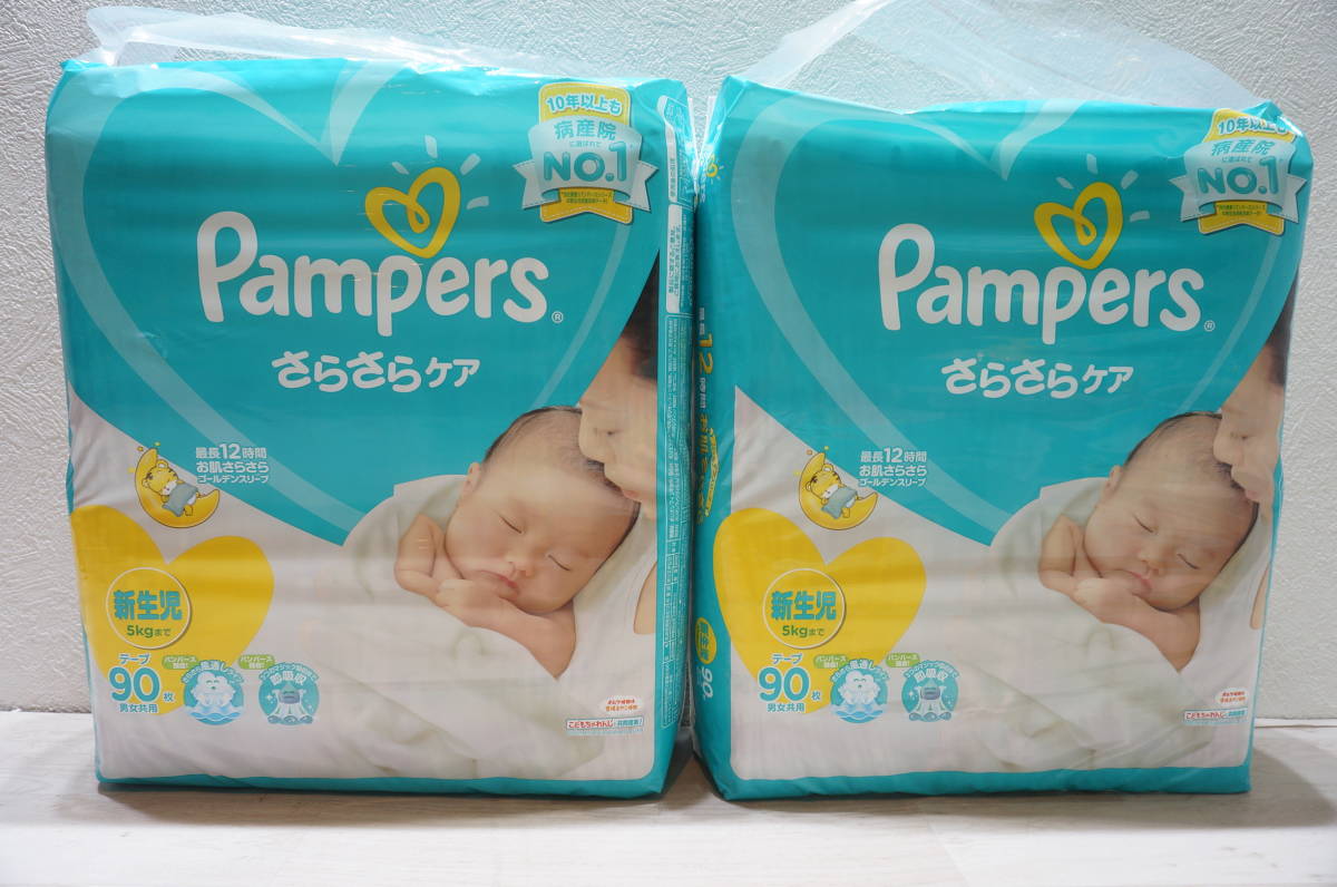 pieluchy pampers active baby maxi pack 2 mini 228 szt