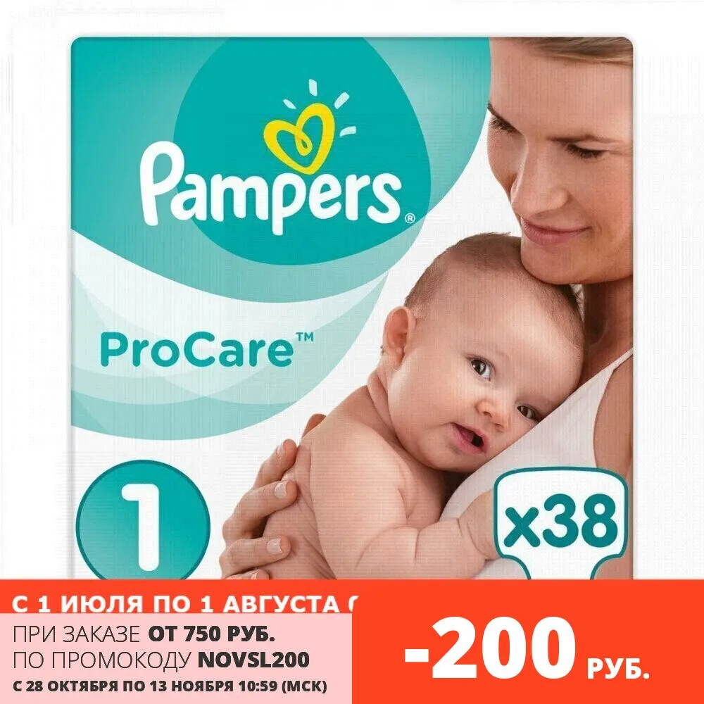 pampers baby dry boots