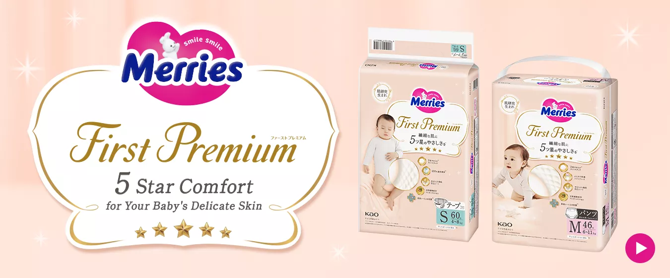 pampers premium care 1 33szt