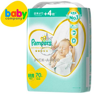 pampers premium 4 pants