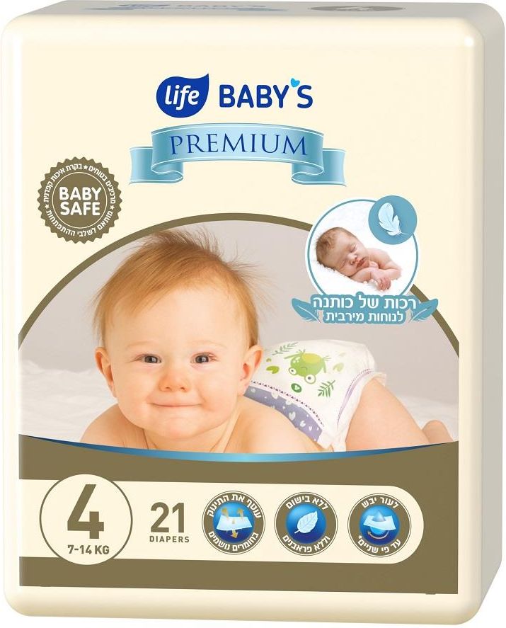 rossman new born pampers 22 stuki