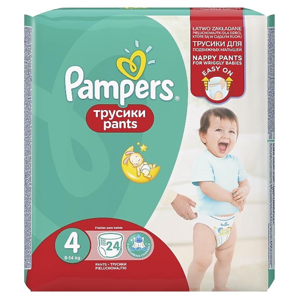 pampers new baby-dry pieluchy 1 newborn 2-5 kg 43 szt