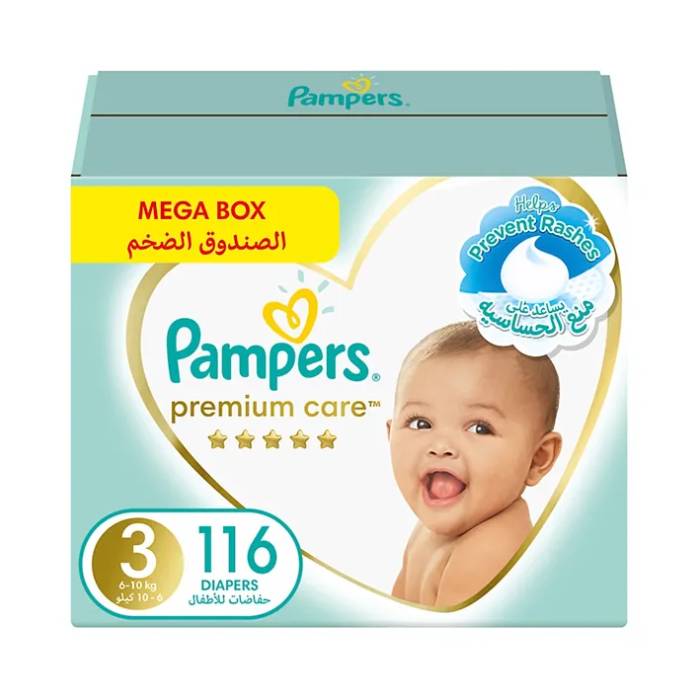 pampers chlopiec dziewczynka