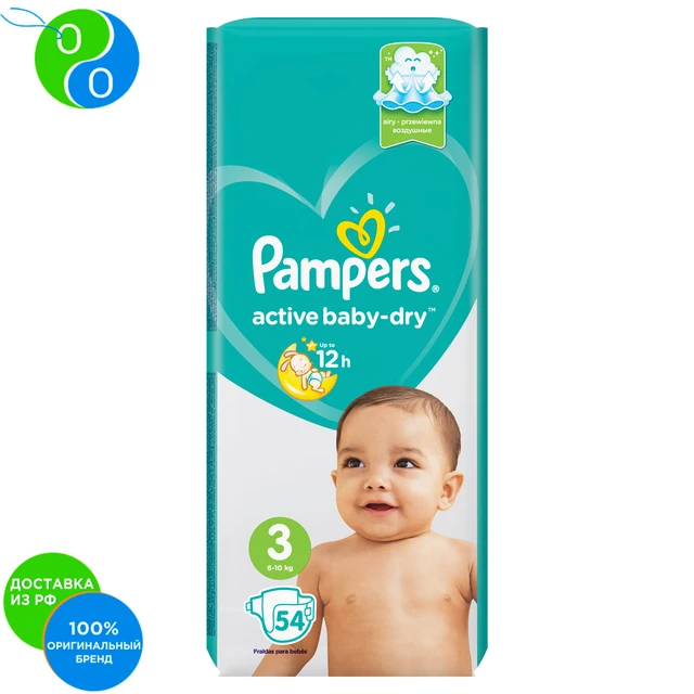 pampers 4 132 sztuki cena