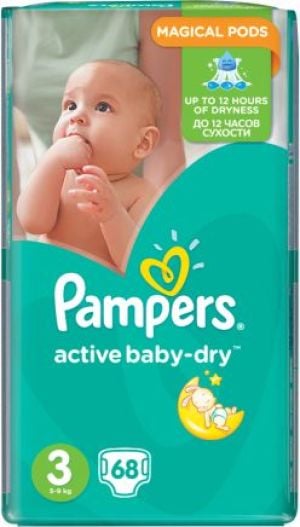 pampers premium car 3