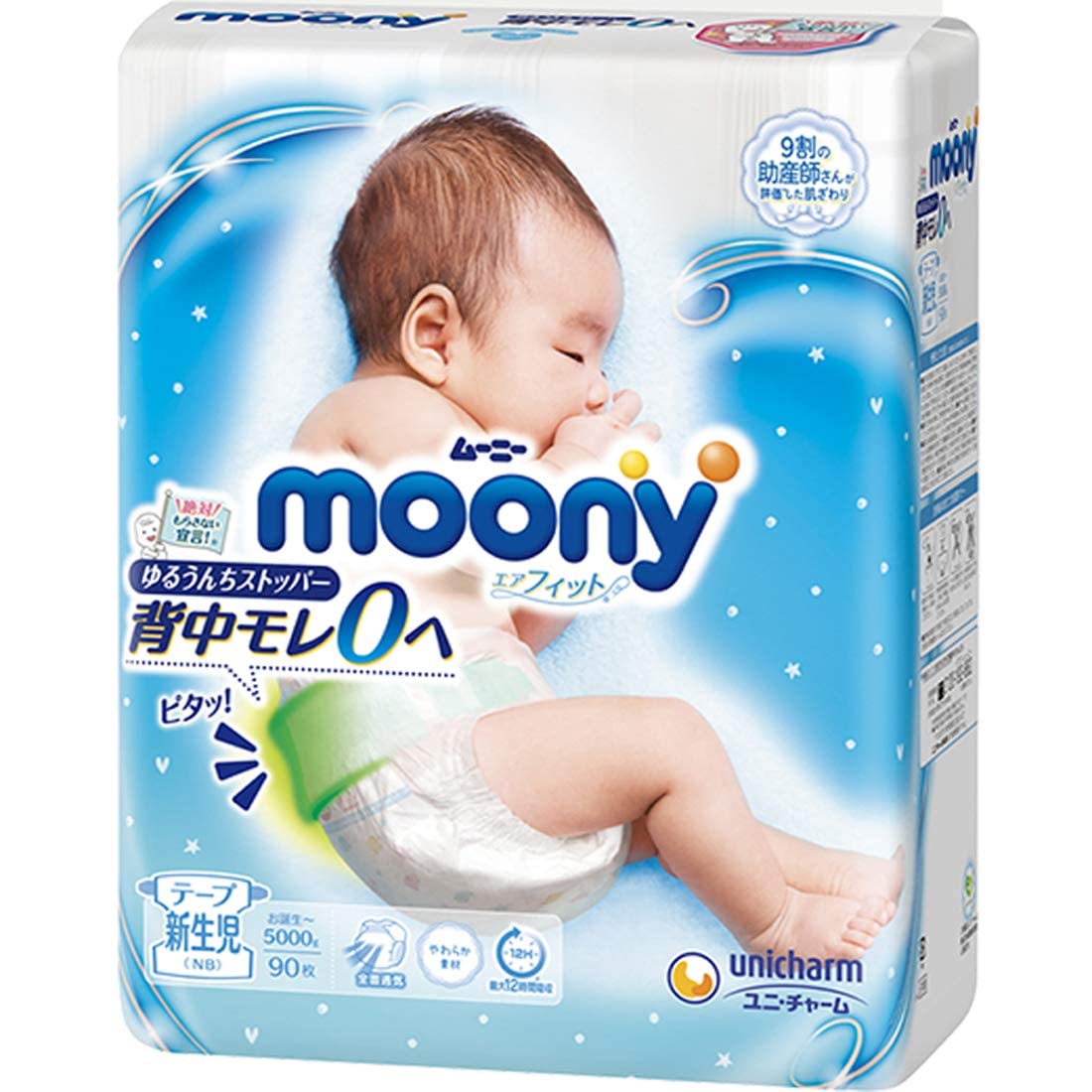 pampers aqua pure chusteczki nawilżające 9x48 szt