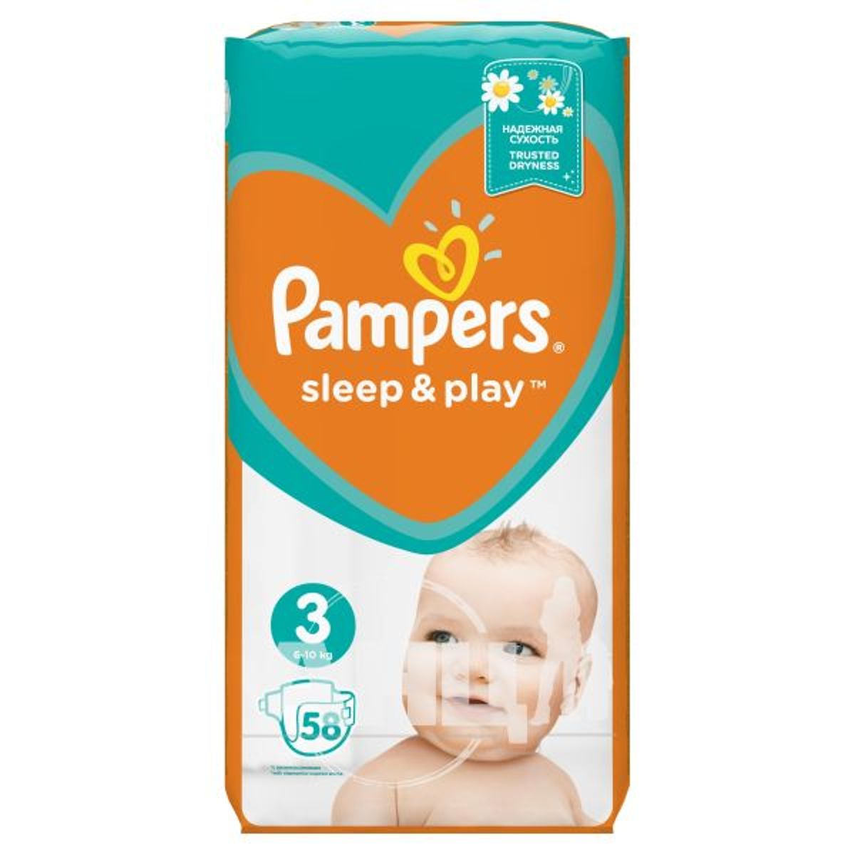 upominek pampers premium care ze szpitala