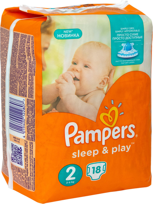 pieluszki jednorazowe pampers rozmiar 1 26 szt