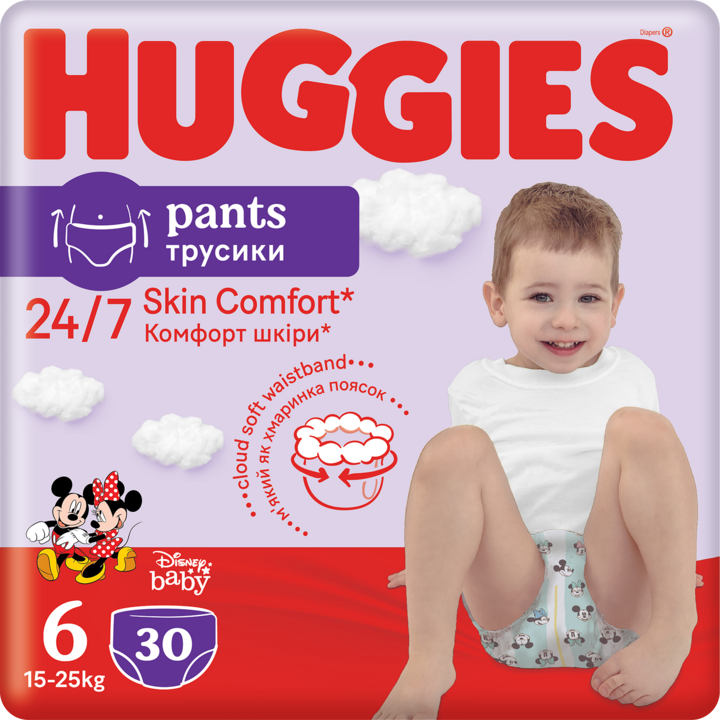 pampers offers