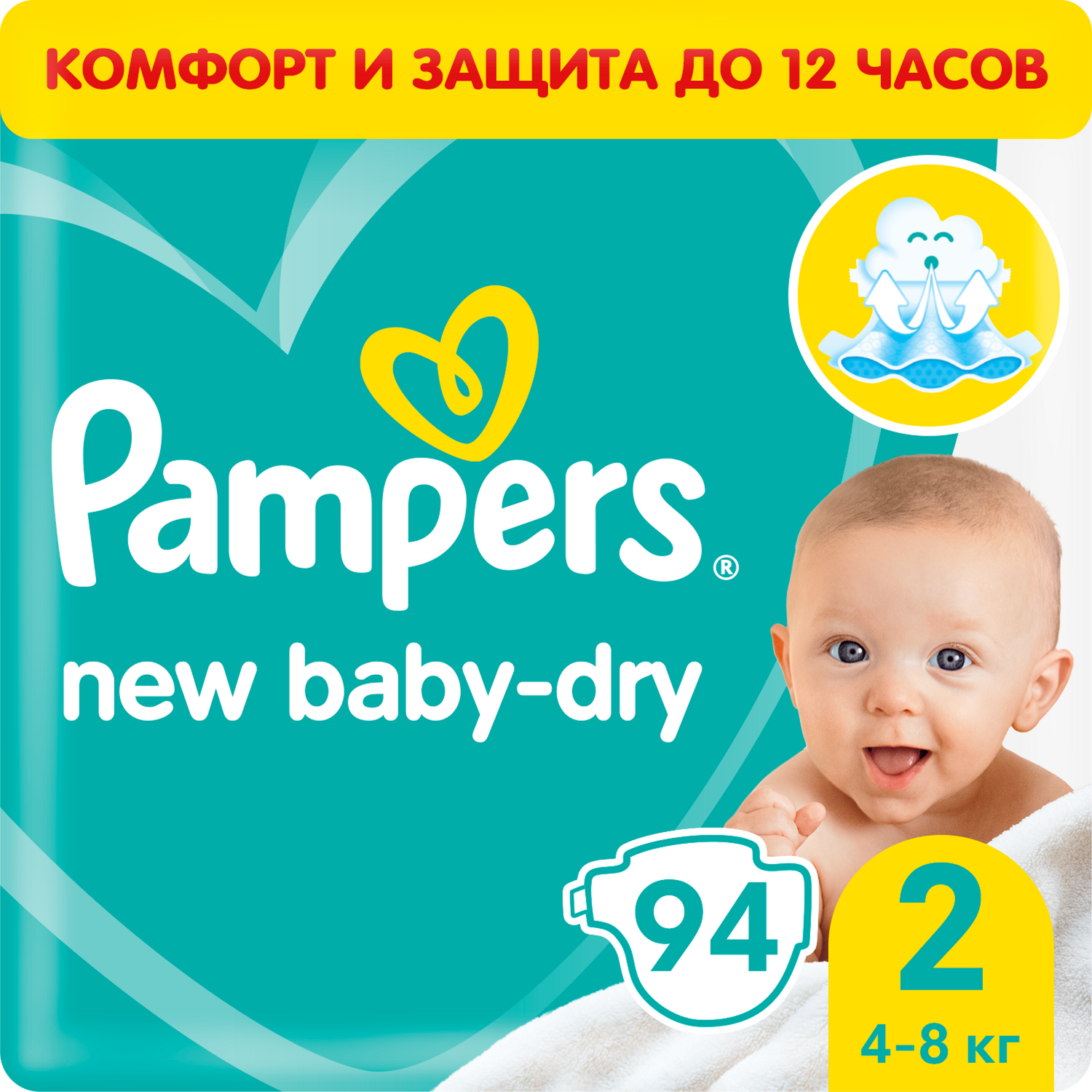 feedo pampers szpital polozniczy