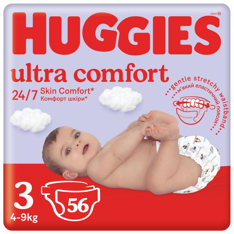 pampers active baby nowe