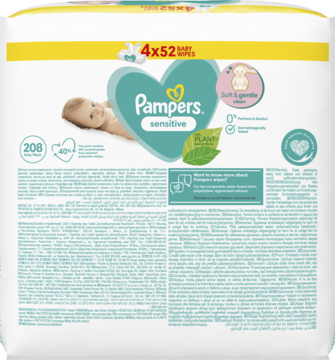 pampers premium care 88 szt cena