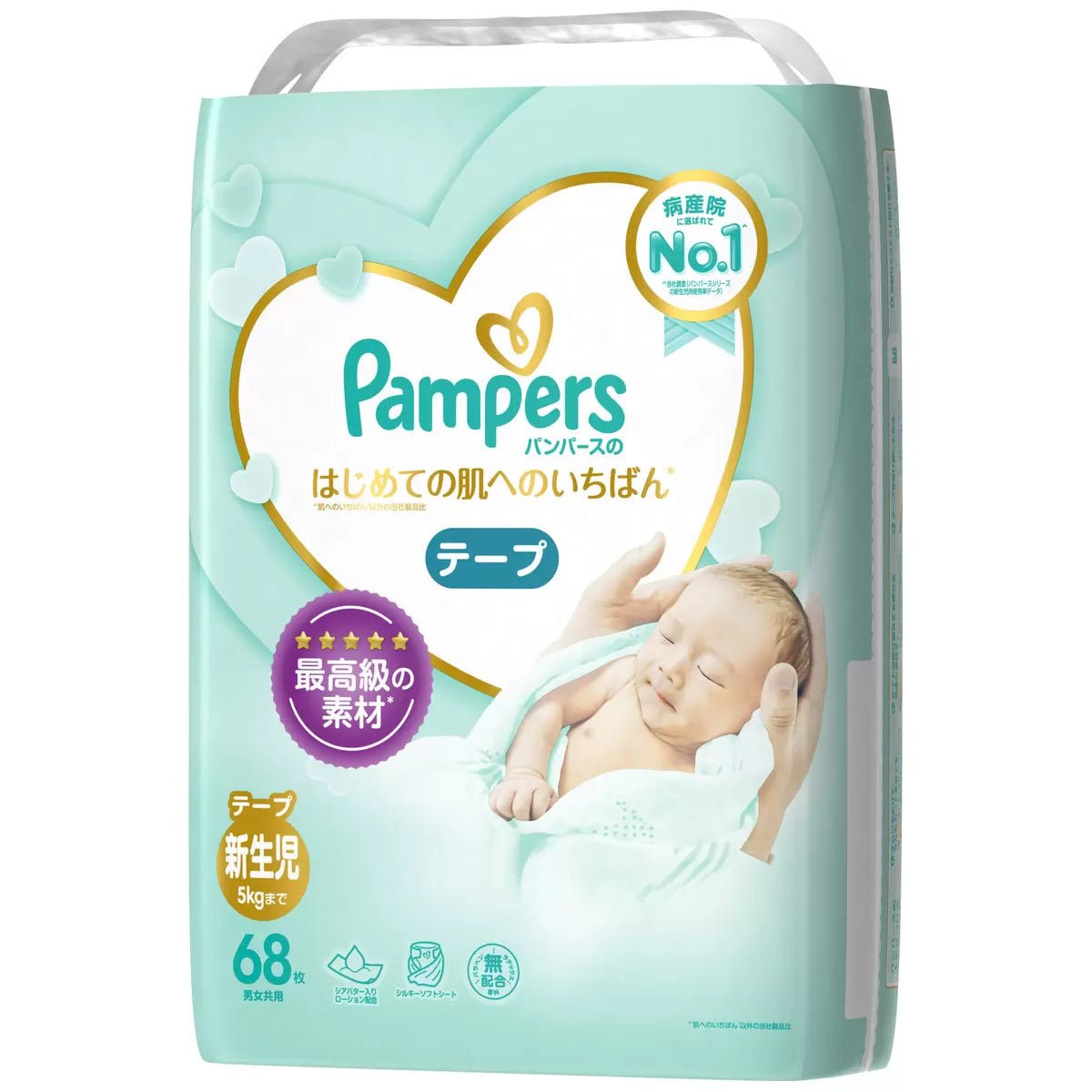 pieluchy pampers sleep&play 4 intermarche