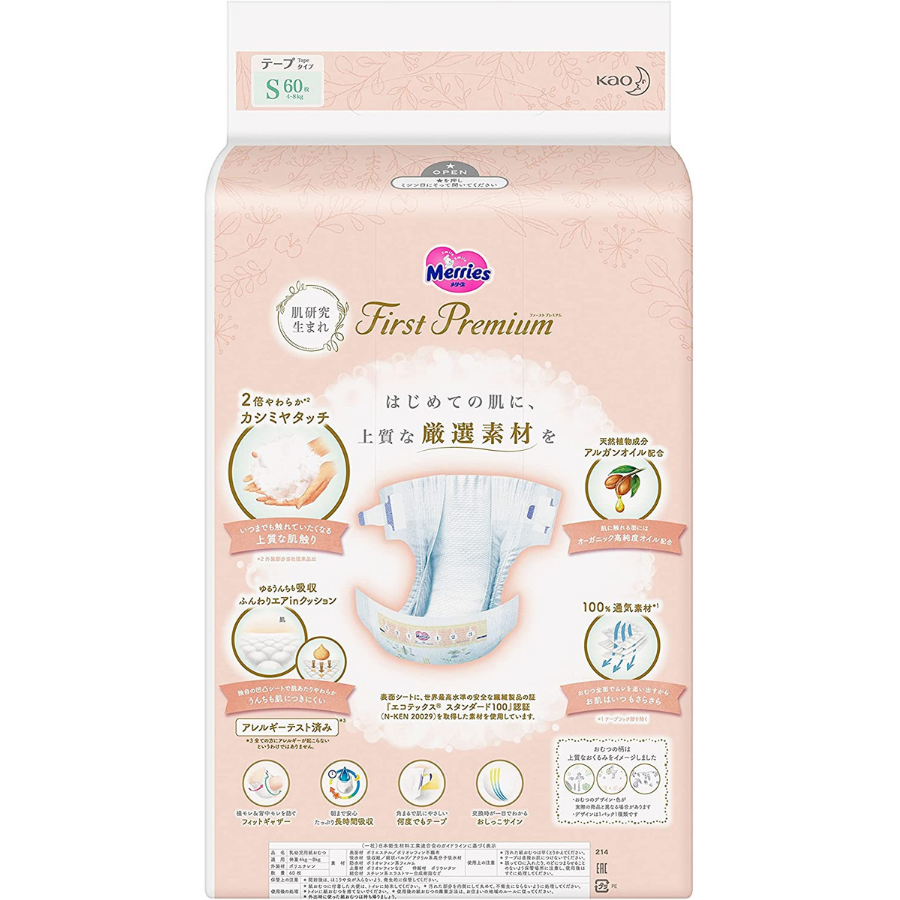 pieluchomajtki pampers pants