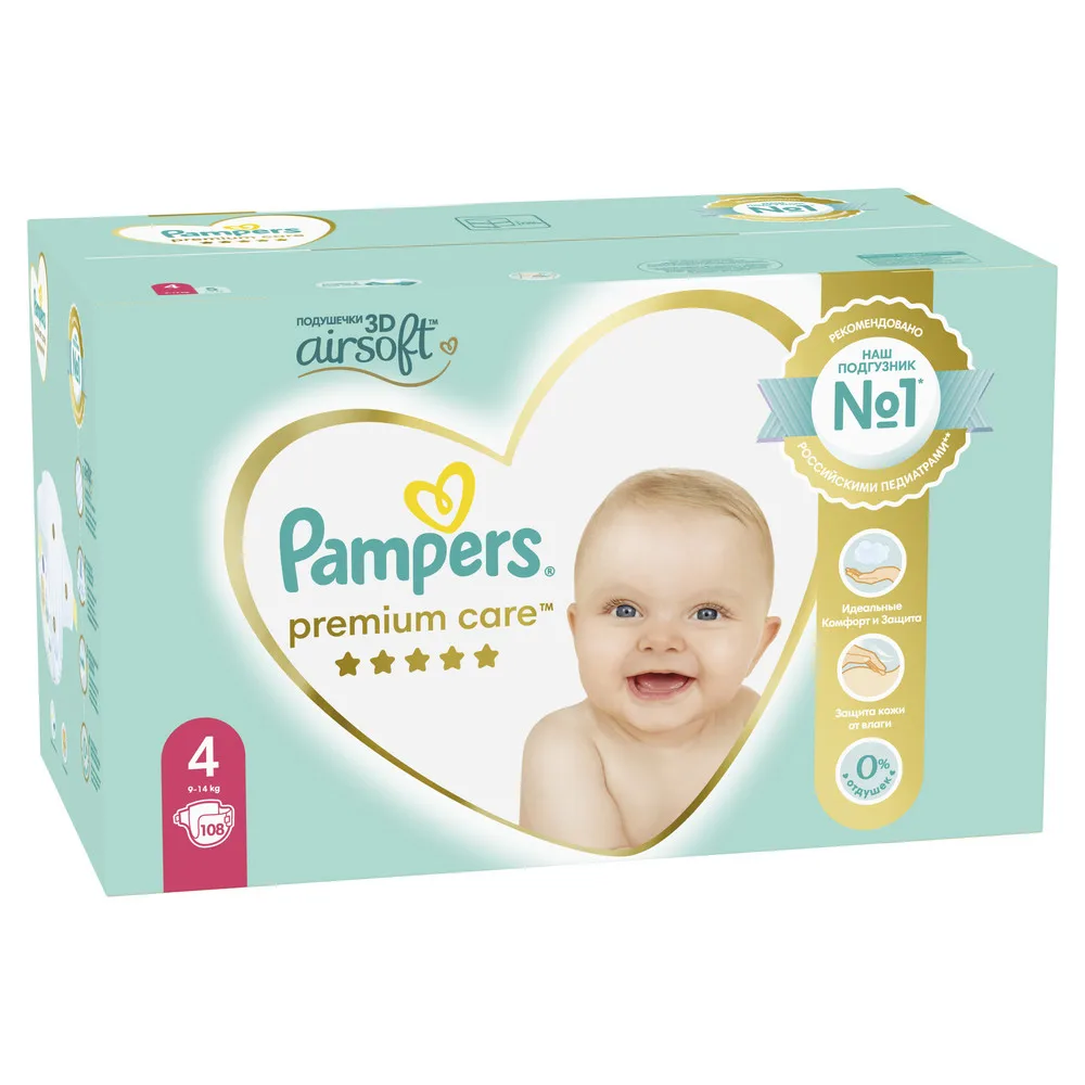 pampers active baby monthly box s4 174 ks