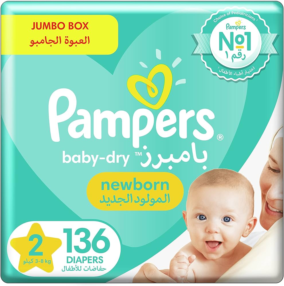 pieluchy pampers w lidlu