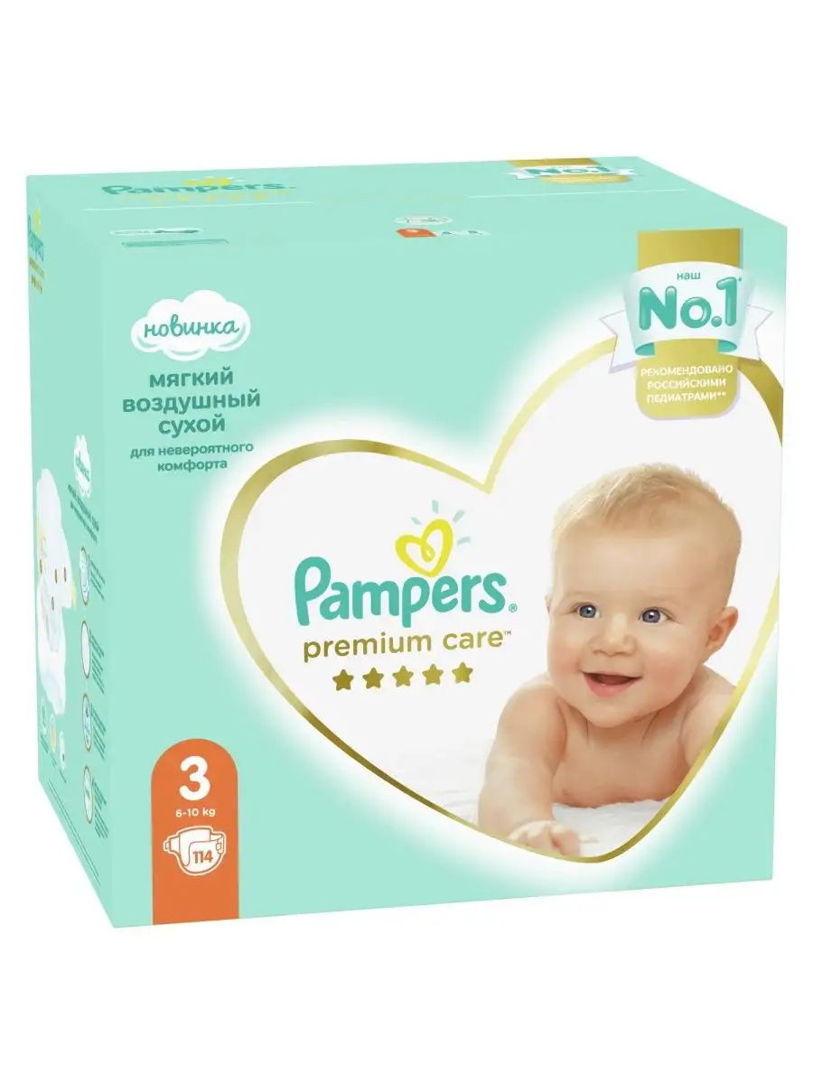 pampers premium care pants 5 34