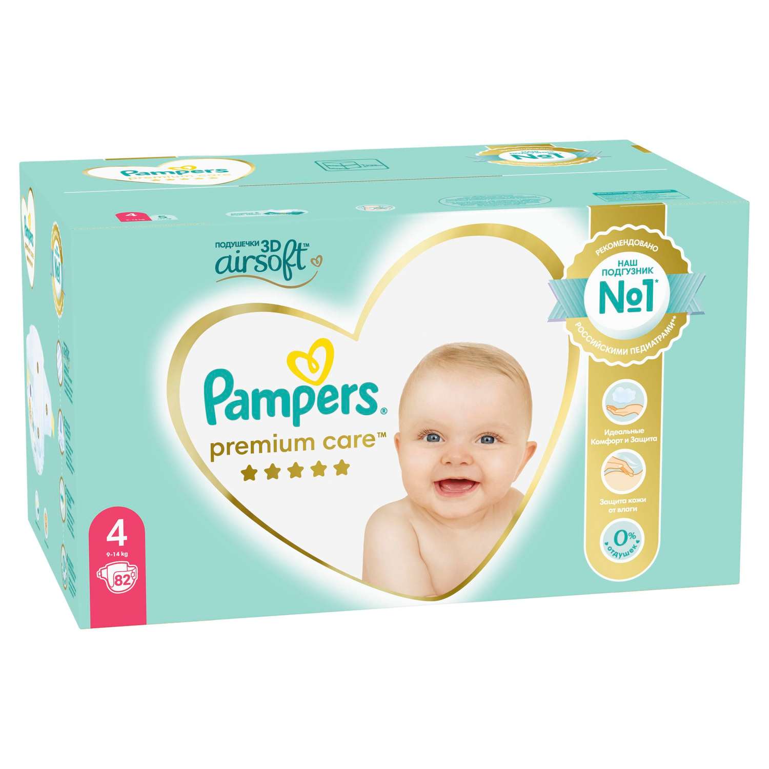 pieluchomajtki na basen dla dzieci pampers