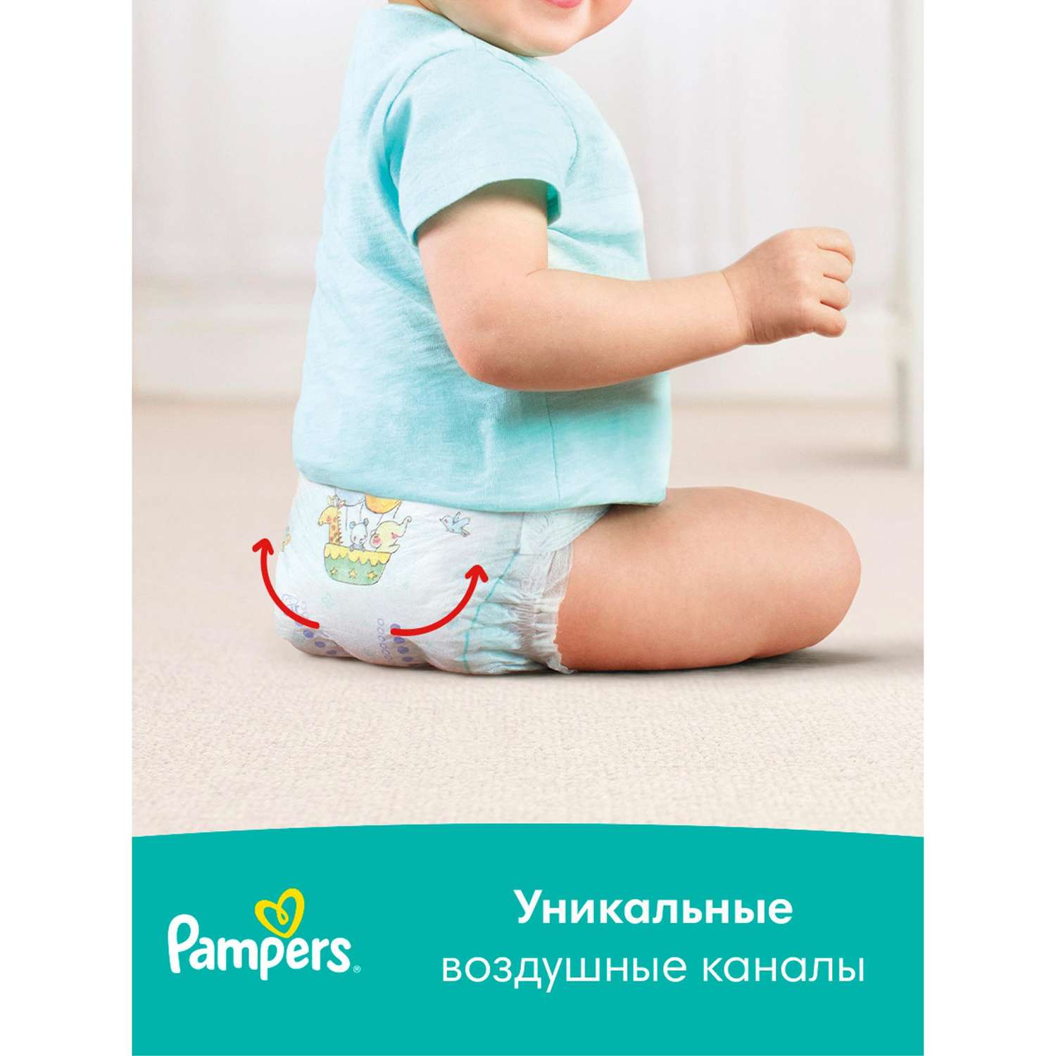 3 latek nie mówi pampers