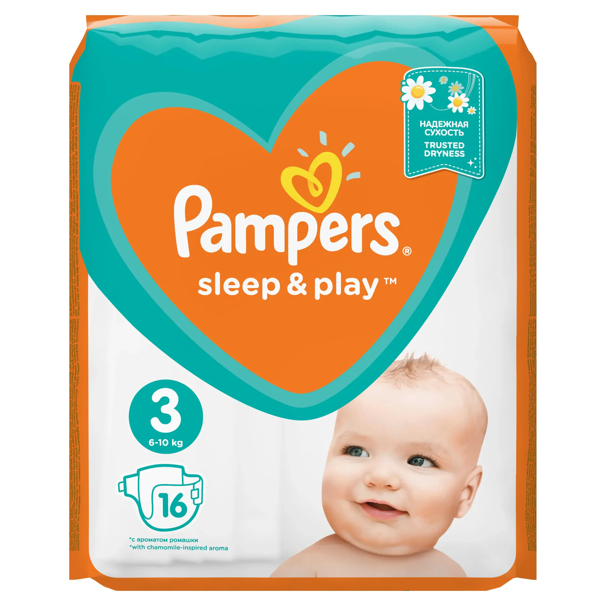 pampers black friday