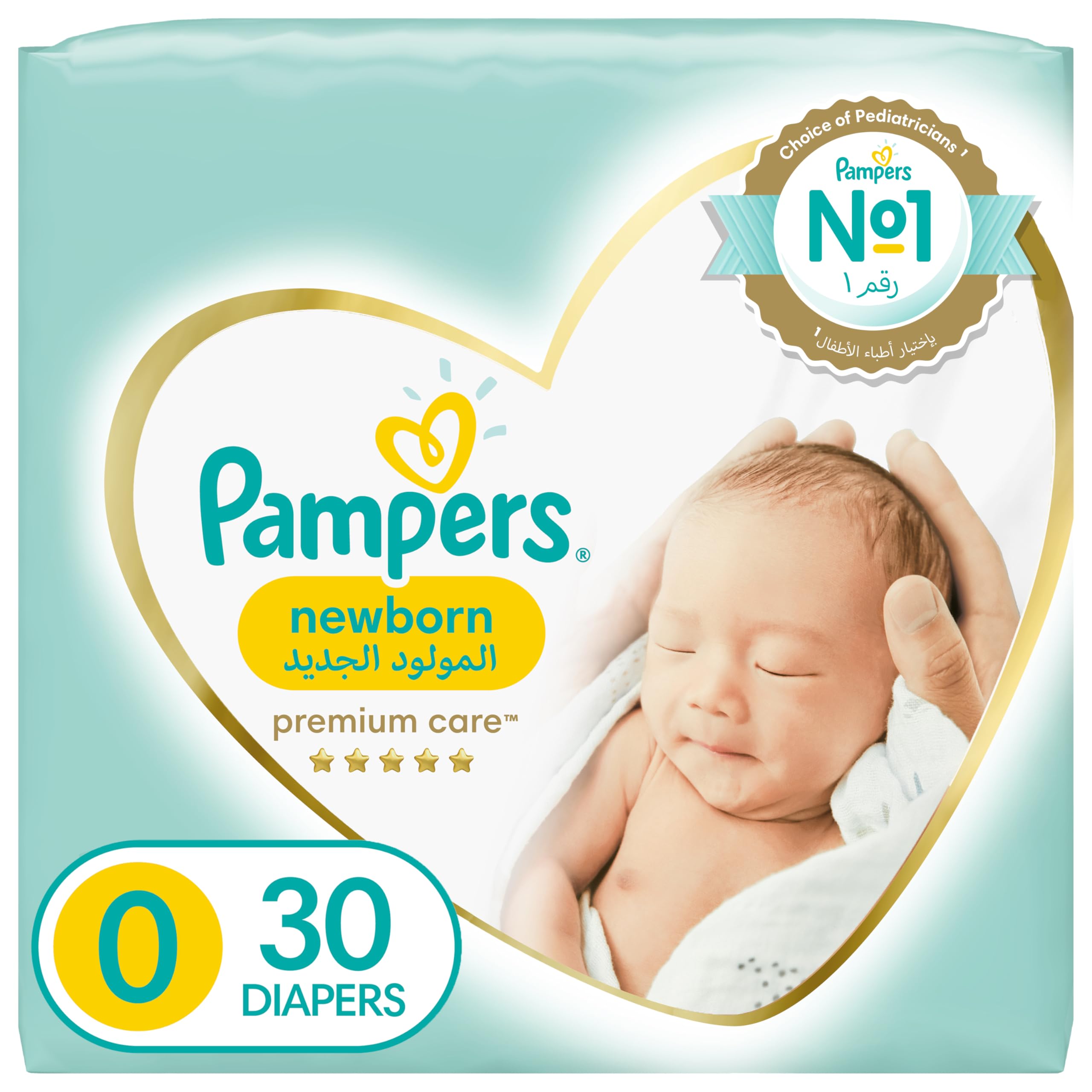 promocja na pieluchy pampers