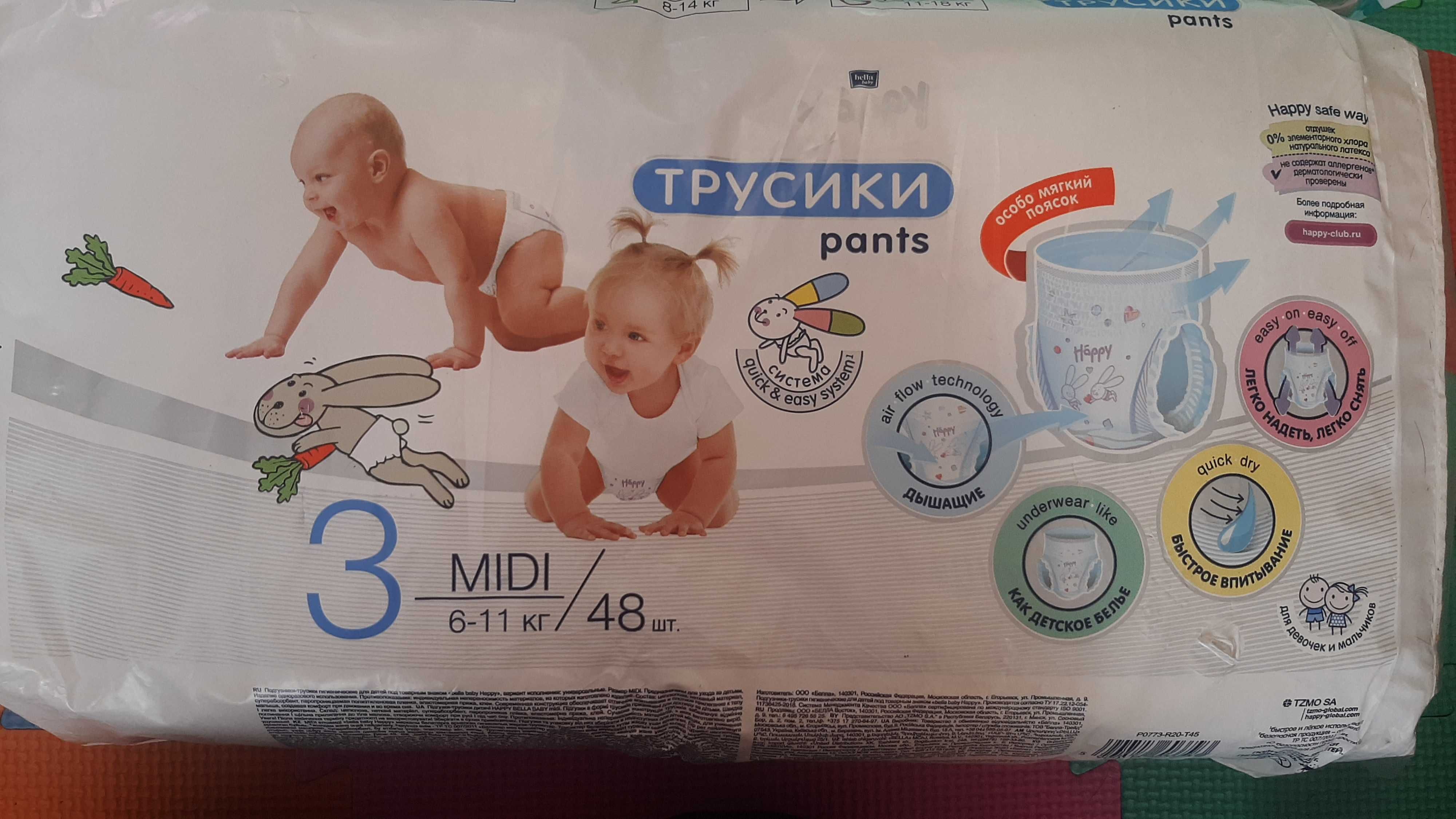 chusteczki pampers do wycirania auta