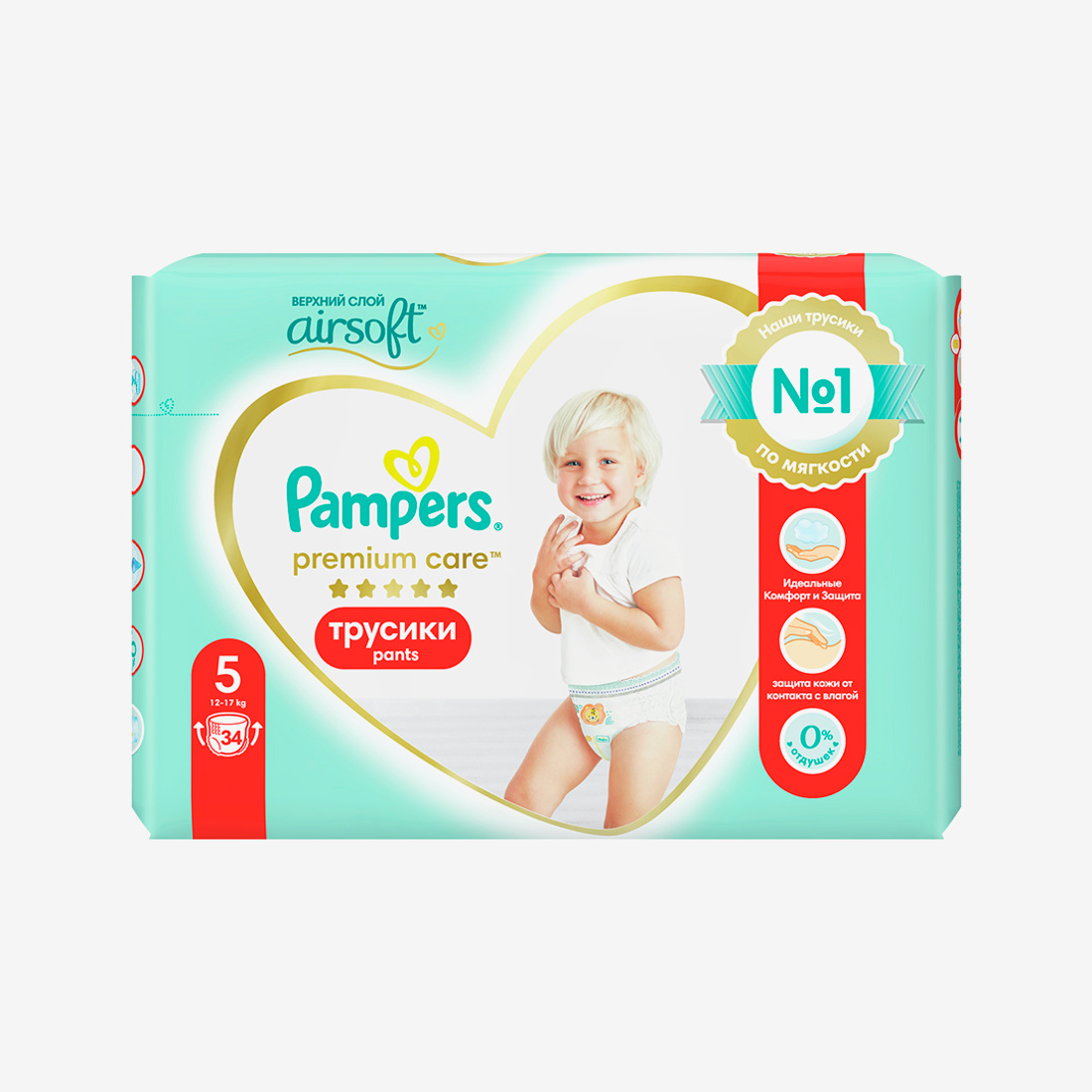 lidl pieluchy pampers w ciągłej sprzedaży